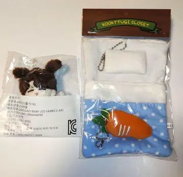 국툭이 랜덤 옷장 담요 키링 봉제 인형