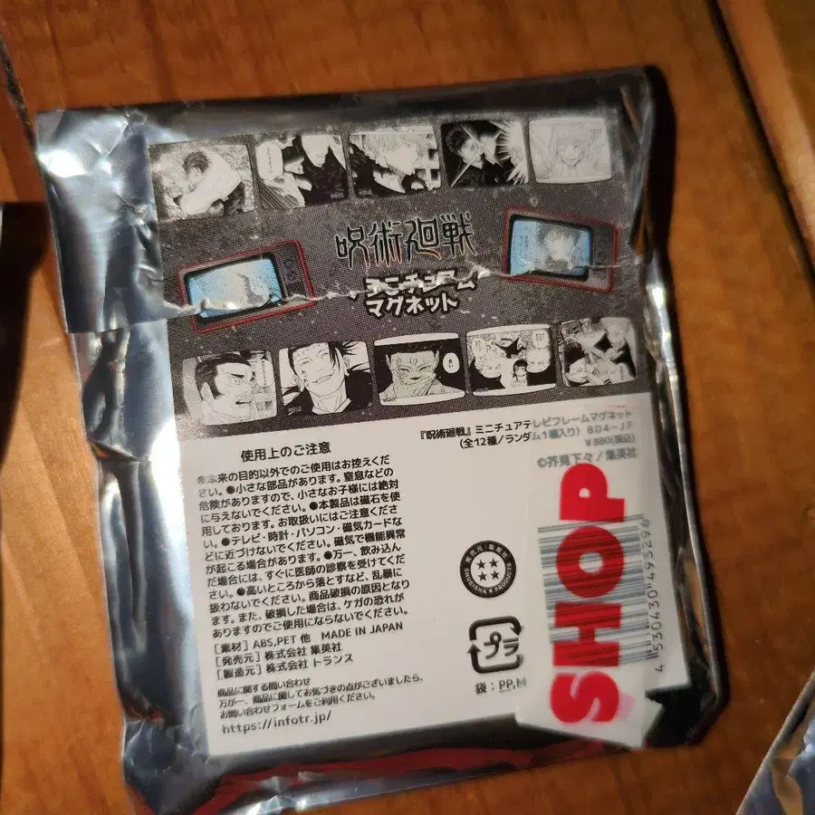 8번째 상품 이미지