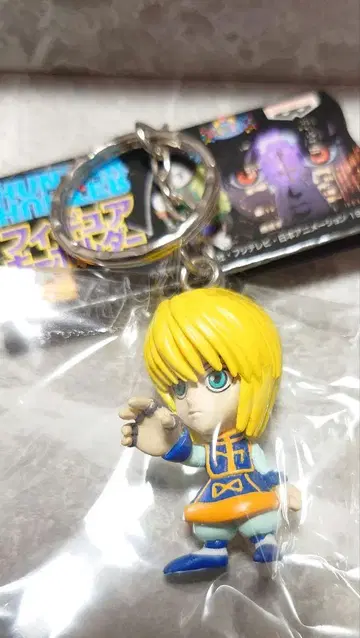 HUNTERXHUNTER 헌터헌터 피규어 키링 크라피카