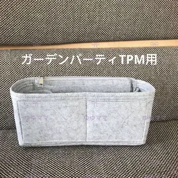 새상품 백인백 이너백 가든파티 TPM용 등 ug