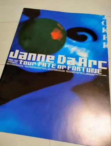 Janne Da Arc 잔 다르크 JanneDaArc