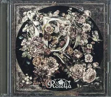 게임 CD Roselia R Blu-ray 포함 생산 한정판