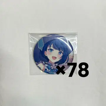 키리타니 하루카 글리터 캔배지 18b 마녀 프로세카