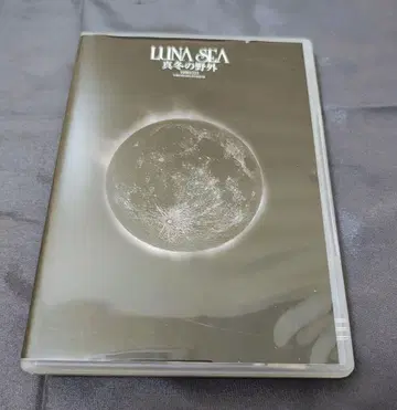 LUNA SEA 한겨울의 야외 DVD