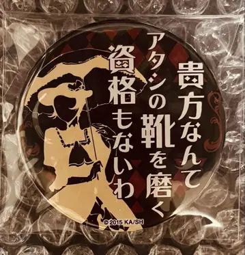 문호 스트레이독스 명대사 캔뱃지 마가렛 미첼 원작 그림체