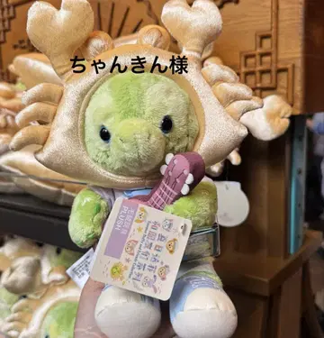 챵킨 님