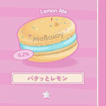 Mellojoy DIYJOJO 스퀴즈 마카롱 시리즈
