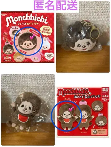 몽치치 페이스 봉제 인형 봉제 인형 배지 세트