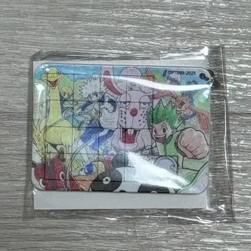 HUNTER x HUNTER 슬라이드 퍼즐 키홀더