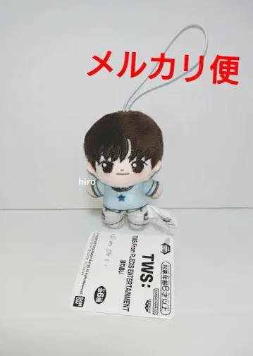 TWS 홓와 지훈