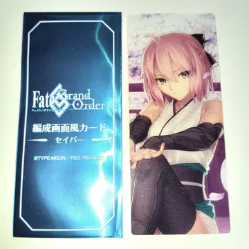 FGO 최종재림전 편성 화면풍 카드 클리어 카드 쿠리카 오키타