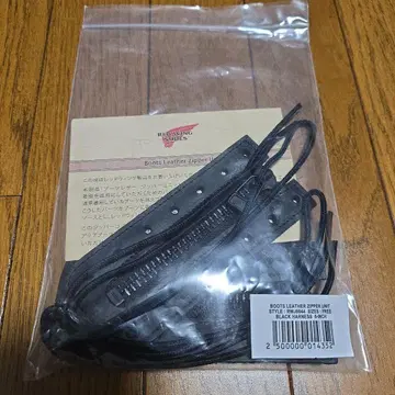 RED WING ZIPPER UNIT/6INCH BLACK HARNESS