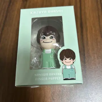 오오하시 카즈야 손가락 인형