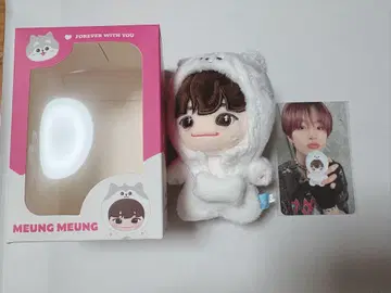 TREASURE 지훈 FUNNY 봉제 인형