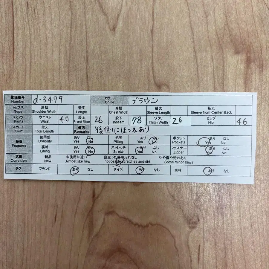 10번째 상품 이미지