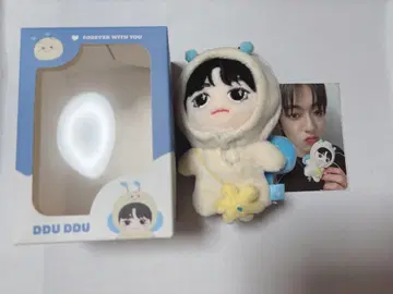 TREASURE 하루토 FUNNY 봉제 인형