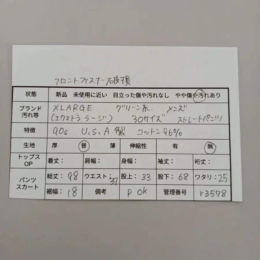9번째 상품 이미지