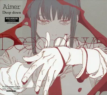 아티스트 CD Aimer Deep down 기간 한정 생산반