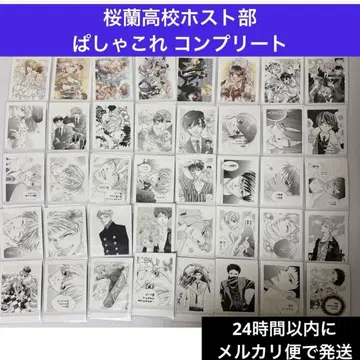 48 오란고교 호스트부 파샤코레 컴플리트