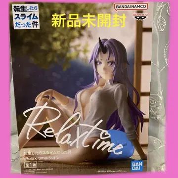 미개봉 BANPRESTO Relax time 시온 피규어
