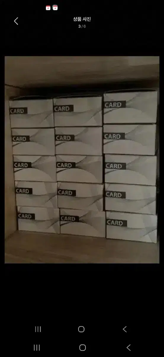 Product Details - 2