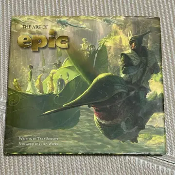 The Art of Epic: Blue Sky Studios