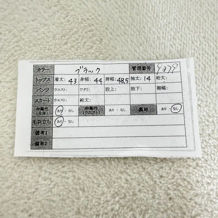 10번째 상품 이미지