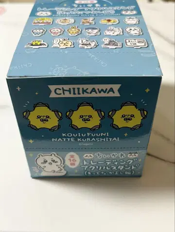 치이카와 아크릴 스탠드 더욱 친한 친구 편 BOX
