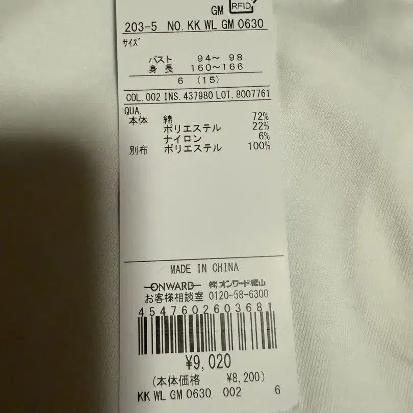 12번째 상품 이미지
