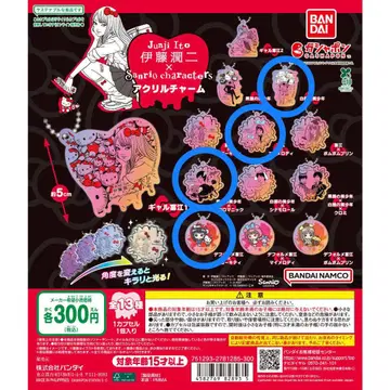 이토 준지 x 산리오 캐릭터즈 아크릴 참