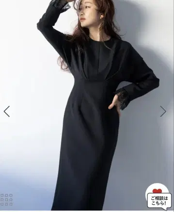 카미사키 메구미 콜라보 로페 원피스