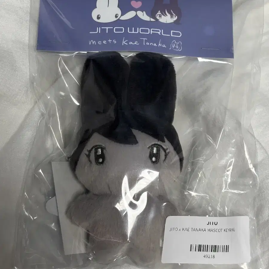 Jichoi Jito Doll #지토,#지초이컴포트,#지초이 on Bunjang