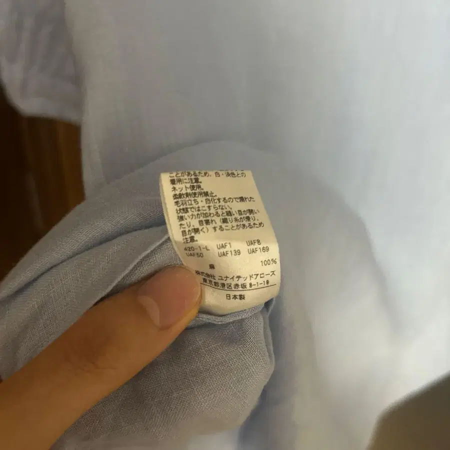 9번째 상품 이미지