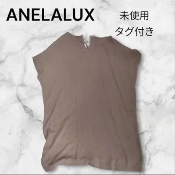 [택 포함 미사용 새상품] 아넬라 럭스 브라운 튜닉 슬리브리스 13호