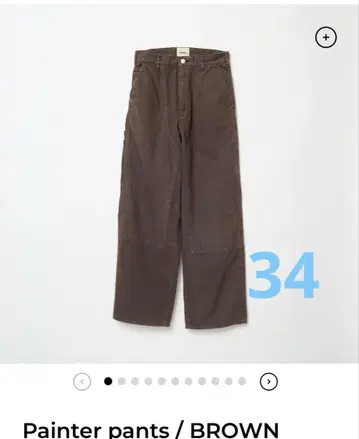 shishikui 시시쿠이 Painter pants 페인터