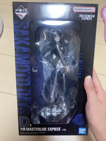 사카모토 데이즈 제일복권 D상 대불