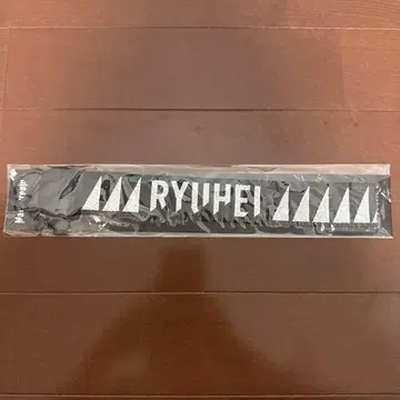 [새상품 미개봉] BE:FIRST 류헤이 핸드 스트랩