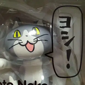 일하는 고양이 넨도로이드