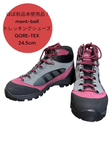 mont-bell GORE-TEX 마운틴 크루저 600