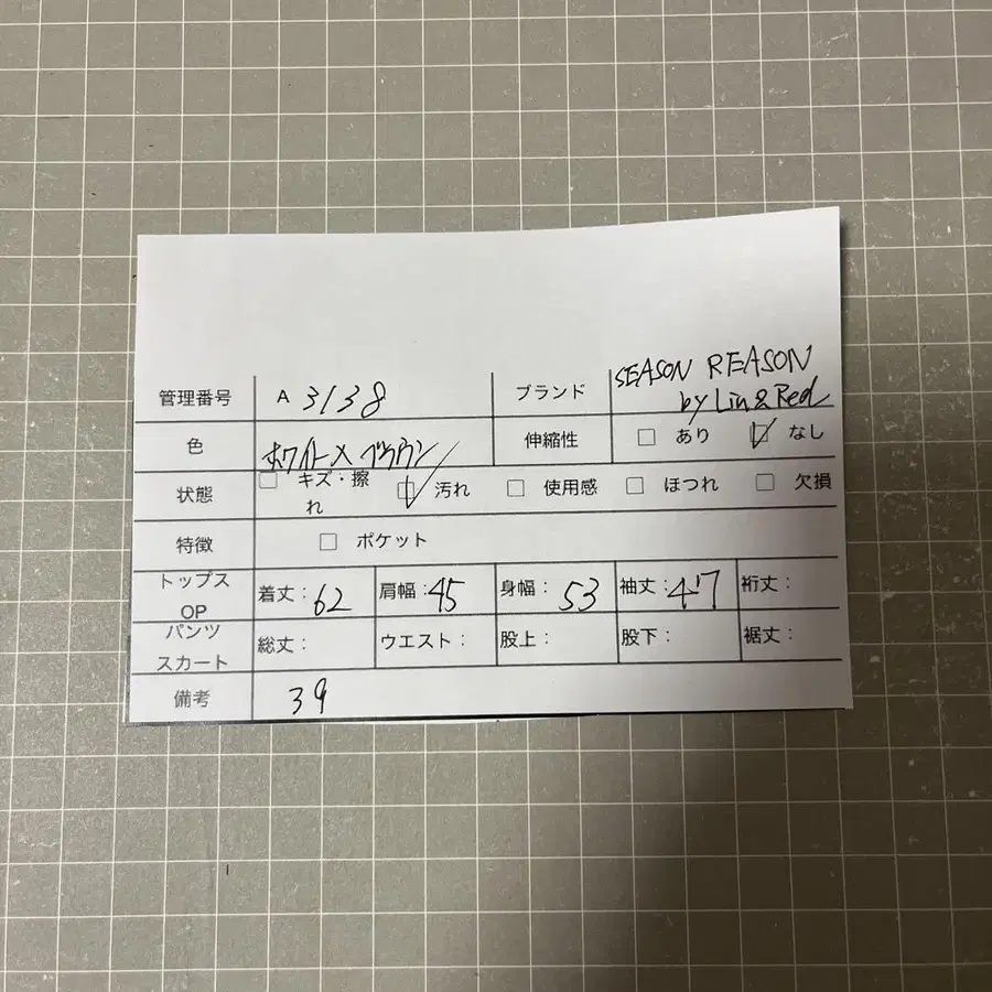 10번째 상품 이미지