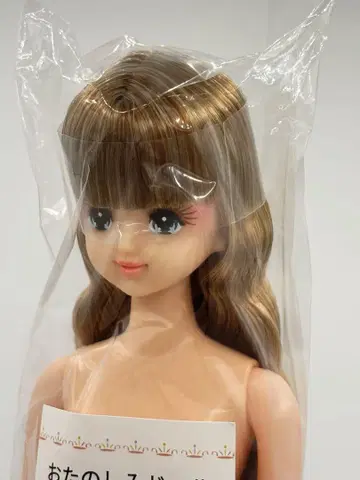 마린 오타노시미 인형 눈가 티크 리카짱 캐슬 리틀 팩토리