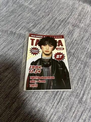 초특급 타쿠야 키라리 스크래치 스티커