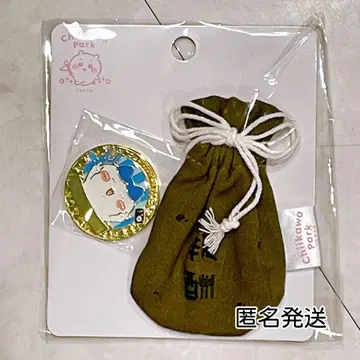 치이카와 파크 기념 메달 보상 주머니 하치와레