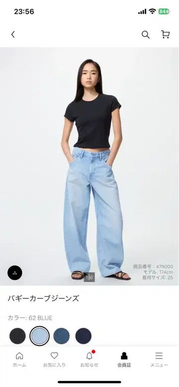 배기 커브 청바지 사이즈 27 62 BLUE