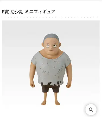 제일복권 원피스 미래섬 에그헤드 ~너를 향한 마음~ F상 어린 시절 곰