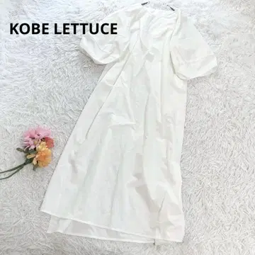 새상품 고베 레터스 [ F ] 롱 원피스 벌룬 슬리브 맥시 기장 코튼