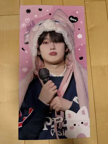 ENHYPEN 선우 슬로건