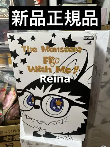 POP MART THE MONSTERS FLIP WITH ME 봉제 인형