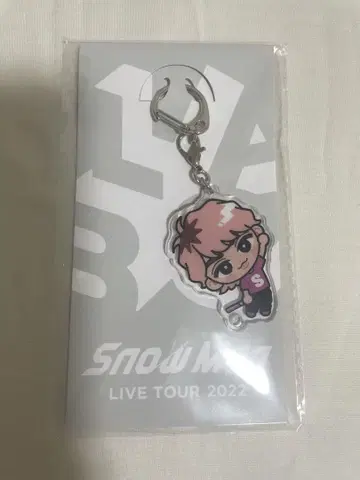 스노치루 키링 사쿠마 다이스케