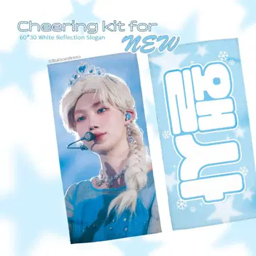 THEBOYZ 뉴 슬로건